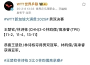  Doinb遭遇五持续失利，独行侠教练压力巨大！再创辉煌时刻