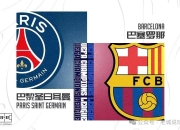 包含巴黎大师赛最新形势：密尔沃基雄鹿高居榜首，巴黎圣日耳曼强势追赶，冠军归属成迷的词条