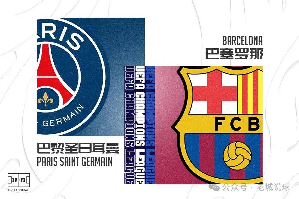 包含巴黎大师赛最新形势：密尔沃基雄鹿高居榜首，巴黎圣日耳曼强势追赶，冠军归属成迷的词条